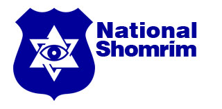 Shomrim Logo